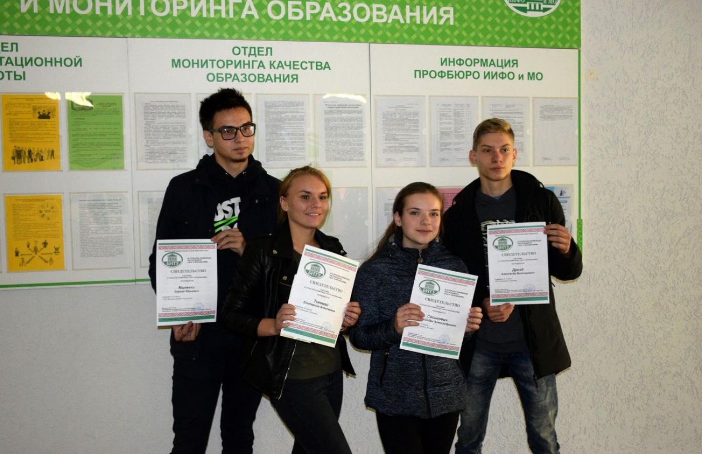 Поздравляем победителей и призеров IV открытой олимпиады обучающихся «Шаг к инновациям»